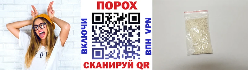 Купить закладки  Волжский  Amphetamine VHQ 