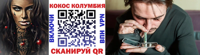 Купить где  Волжский  КОКАИН VHQ 