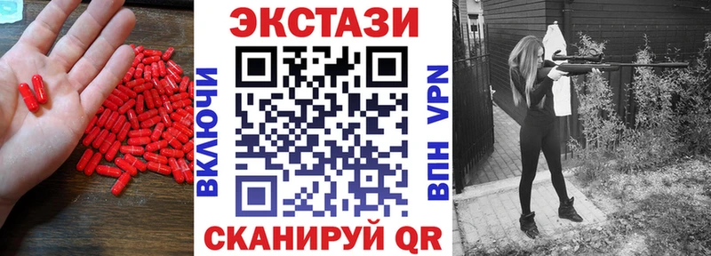 Экстази 99% Волжский