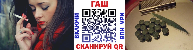 ГАШ Ice-O-Lator  Купить  Волжский 