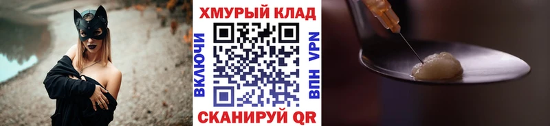 Героин гречка  Купить  Волжский