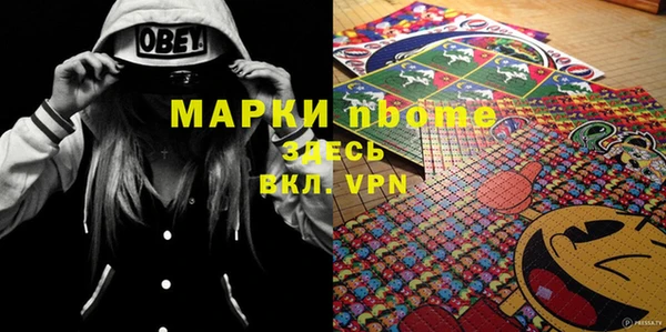 героин Михайловка