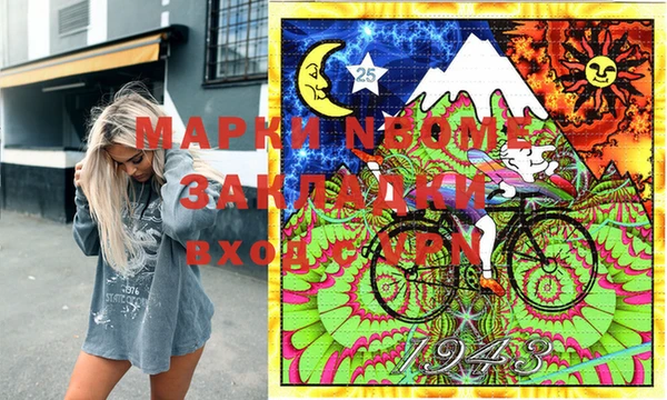 героин Михайловка