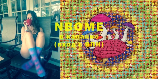 героин Михайловка