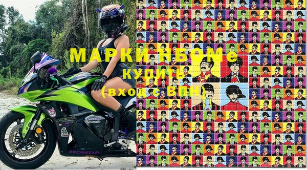 героин Михайловка