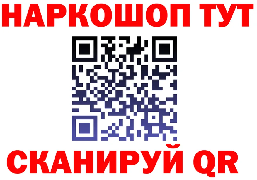 ГАШ Изолятор зеркало shop omg Волжский