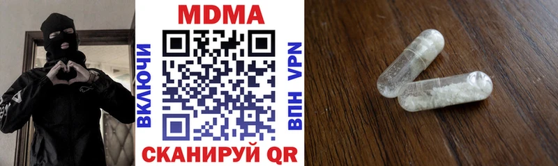 Купить где  Волжский  МДМА VHQ 