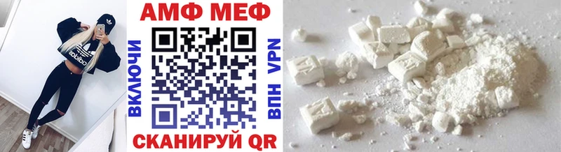 Первитин кристалл  Купить закладки  Волжский 