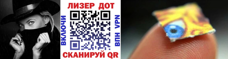 Купить  Волжский  Наркотические марки 1,8мг 