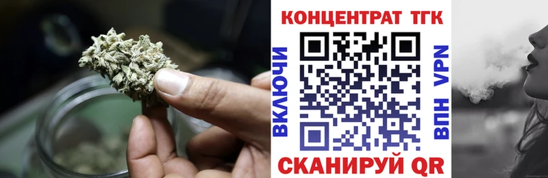 Дистиллят ТГК THC oil  Купить где  Волжский 