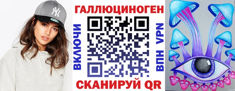 Галлюциногенные грибы MAGIC MUSHROOMS  Купить закладки  Волжский 